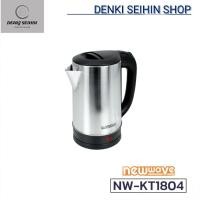 ราคา Newwave กาต้มน้ำอเนกประสงค์ นิวเวฟ 1.8 ลิตร รุ่น NW-KT1804 (25028942786)