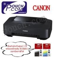 ราคา Canon ip2770 เครื่องพิมพ์ Printer พร้อมหมึกสี+ดำ ประกันศูนย์ 1 ปี (5425054471)