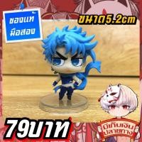 ราคา โจโจ้ ล่าข้ามศตวรรษ โมเดลกาชาปองของแท้ สภาพสวย JoJo's Bizarre Adventure (27280313527)