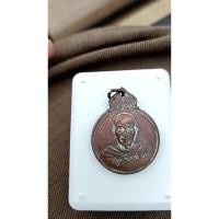 ราคา เหรียญหลวงพ่อเกษมเขมโก​ รุ่นลายเซ็นต์​ปี2529 ภปร (41623708715)