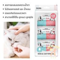 ราคา (30 แผ่น) เแผ่นเช็ดคราบน้ำตา แผ่นเช็ดหู สุนัข แมว เช็ดคราบน้ำตาแมว เช็ดคราบน้ำตาสุนัข ป้องกันไรหู ป้องกันตาอักเสบแมว (6861904015)