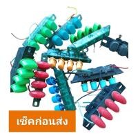 ราคา สวิทช์อะไหล่พัดลม รวมรุ่นและ hatari (45151458366)