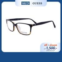 ราคา [ฟรีคูปองเลนส์ 1,500.-] GUESS กรอบแว่นตา รุ่น GU1898 (51802592251)