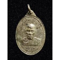 ราคา เหรียญหลวงพ่อทอง วัดลาดกระบัง กรุงเทพฯ ปี2515 (20273209092)