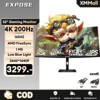 ราคา 34 นิ้ว จอโค้ง 2K 200Hz 1ms Response Gaming Monitor รุ่น FreeSync Premium ประสบการณ์เกมมิ่งสมจริง D1 (44127382605)