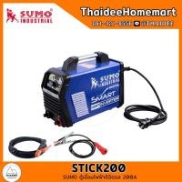 ราคา SUMO ตู้เชื่อมไฟฟ้าดิจิตอล 200A STICK200 รับประกันศูนย์ 2 ปี (18667049278)