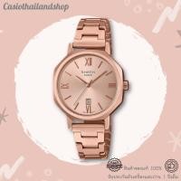 ราคา [ผ่อนเดือนละ 409]CASIO SHEEN SHE-4554PG-4A ของแท้ 100% พร้อมส่ง ประกัน 1 ปี (25234712190)