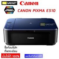 ราคา เครื่องพิมพ์ ปริ้นเตอร์ เครื่องปริ้น CANON PIXMA E510 (4316919534)