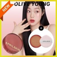ราคา APRILSKIN Hero Cushion (ชุดพิเศษรีฟิล) | Yet บางครอบคลุมทรงพลัง | มี 4 เฉดสี (29487984287)