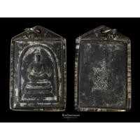 ราคา สมเด็จไม่ทราบที่ หลัง ยันต์ตรีนิสิงเห (25620271330)
