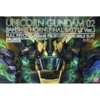 ราคา PG 1/60 RX-0[N] UNICORN GUNDAM 02 BANSHEE NORN (FINAL BATTLE Ver.) พร้อมส่ง (40252788474)