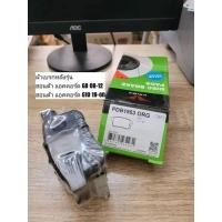 ราคา ผ้าดิสเบรคหลัง ฮอนด้า แอคคอร์ด G8,G10 "Prima Bendix" เบอร์​ PDB1953 (ดูรุ่นรถตรงรายละเอียดสินค้า) (28666312922)