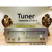 ราคา TU-01-270224 YAMAHA CT-X11 จูนเนอร์ญี่ปุ่นมือสอง แถมหม้อแปลง (25115485094)
