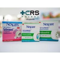 ราคา [จำหน่ายโดยร้านยา] Nexcare micropore / transpore เทปแต่งแผล เยื่อกระดาษ / เทปใส ใช้ปิดทับแผลหรือผ้าก๊อช (12522901696)
