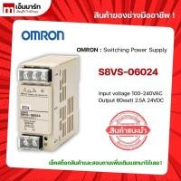 ราคา Switching power supply S8VS-06024 omron (17075231767)