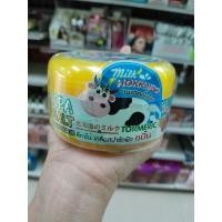ราคา ลีกาโน่เกลือสปาขัดผิวนมฮอกไกโดขมิ้น (29020831418)