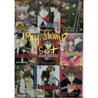 ราคา 9บาท‼️การ์ตูนเศษเล่มหลุดชุด*️⃣ผลงานอาจารย์ Shinjo Mayu มือสองสภาพ 80% (6774237772)