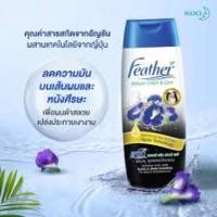 ราคา แฟซ่าแชมพูเนเจอร์คลีนแอนด์แคร์ผมดำเงางาม 340มล. (23053406448)