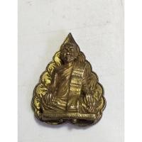 ราคา เหรียญหล่อหลวงพ่อคนึง วัดประชาแสวงธรรม จ ลพบุรี no.1051 (24332303882)