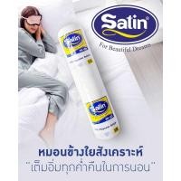 ราคา Satin หมอนข้างใยสังเคราะห์ (24633161931)