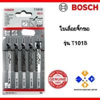 ราคา ใบเลื่อยจิ๊กซอตัดไม้ BOSCH T101B ตัดหนา 3-30 มิล #2608630030 5ใบ/แพ็ค (6688022006)