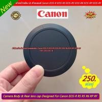 ราคา ฝาปิดหน้ากล้อง & ท้ายเลนส์ Canon EOS R EOS R5 EOS R6 EOS-RP EOS-RF (29255273113)