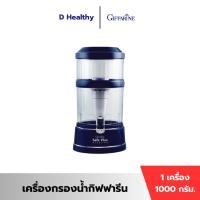 ราคา เครื่องกรองน้ำกิฟฟารีน เซฟ พลัส อัลคาไลน์ ไส้กรองน้ำ อัลคาไลน์ ที่กรองน้ำ Giffarine Safe Plus Alkaline (26653607883)