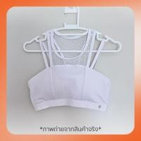 ราคา (ของใหม่) Sports Bra สปอร์ตบรา บราออกกำลัง สีขาว / Size M (15699255991)