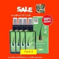 ราคา Neo Hair Lotion นีโอ แฮร์ โลชั่น Neohair (Pack 4 ขวด) (5717437707)