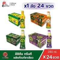 ราคา ( X1ลัง) เครื่องดื่ม อิชิตัน เครื่องดื่มอิชิตัน ขนาด 280ml. 1 ลัง (24 ขวด) (40422366426)