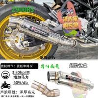 ราคา ชุดท่อไอเสีย Yoshimura/SC/Akrapovic/AR สำหรับ Kawasaki Z900RS (44077714379)