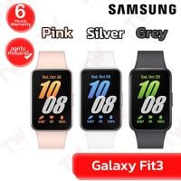 ราคา Samsung Galaxy Fit3 สมาร์ทวอทช์ เฟรมอลูมิเนียม จอ AMOLED 1.61" มีให้เลือก 3สี Pink,Grey และ Silver ประกันศูนย์ 6เดือน (25242085081)