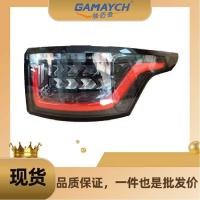 ราคา ล099773 ไฟท้ายเหมาะสําหรับรุ่นกีฬา Land Rover Range Rover 2014 (45105739232)