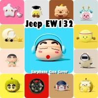 ราคา READY STOCK!นําไปใช้กับ Jeep EW132 เคส Case เคสหูฟัง การ์ตูนน้ําเย็น ซิลิโคนนุ่ม เคส เคสหูฟัง (28080922780)