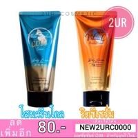 ราคา แท้% โสมควีน เซรั่มวิตซี White Perfect Gold / Vitamin C Booster Serum โสมควีน (120ml.) (6839098958)