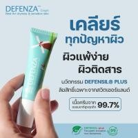 ราคา ⚡ส่งฟรีเก็บปลายทาง⚡สกินแพลนส์ ดีเฟนซ่า ครีม 12 กรัม Defenza cream (13684776816)