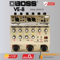 ราคา เอฟเฟคร้อง BOSS VE-8 Acoustic Singer Vocal & Guitar Processor Pedal * กรุณาสอบถามก่อนสั่งซื้อ * (29576441637)