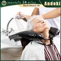 ราคา อ่างสระผมเป่าลม PVC ที่รองสระผม แบบพกพา เหมาะสำหรับหญิงตั้งครรภ์ ผู้ป่วย แบบเป่าลม สําหรับร้านทําผม (19985607961)