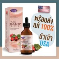 ราคา พร้อมส่ง ของแท้ Life Flo Health, Pure Rosehip Seed Oil (30 ml) ล็อตใหม่ล่าสุด (9723700208)