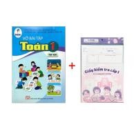 ราคา หนังสือ - หนังสือ แบบฝึกหัดคณิตศาสตร์ 1 - เล่ม 2 (ไคต์) + แผ่นทดสอบระดับ 1 (24246312636)