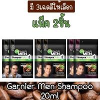 ราคา (แพ็ค 2ชิ้น) Garnier Men Shampoo 20ml. การ์นิเย่ เมน แชมพู 20มล. (14446886272)
