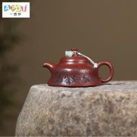 ราคา [หม้อชา] 170CC กระติกทรายสีม่วงช่างทําด้วยมือแร่ดิบเลือดมังกรทรายบัวหยกชุดชาระดับไฮเอนด์ (56155714182)