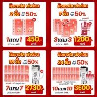 ราคา (ของแท้) เซตผิวขาวใส เร่งด่วน ฟรีแก้วปั่น‼️ส่งฟรี winkwhite วิ้งไวท์ W Collagen | คอลลาเจน คอลลาเจนผิวขาวใส เร่งด่วน (12647663877)