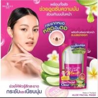 ราคา PRECIOUS SKIN THAILAND ALOE FACIAL CLEAR MASK ครีมลอกสิวเสี้ยน ลอกสิวเสี้ยนเวียดนาม (139711640)