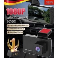 ราคา พร้อมส่งกล้องติดรถยนต์ HD บันทึกวนซ้ำอัตโนมัติ 3M car camera กล้องติดรถยนต์ Full HD WDR รุ่น T626 บอดี้โลหะ 1080P WDR(ชัดในโหมดกลางคืน) อัลตร้า HD บันทึกคู่ (24597448881)