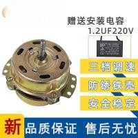 ราคา 10นิ้ว12นิ้ว ฮงยุน พัดลม40วัตต์มอเตอร์หน้าพัดลมพัดลมตั้งโต๊ะมอเตอร์1400ร/นาทีพัดลมมอเตอร์ใบมีดพัดลม (49651910567)