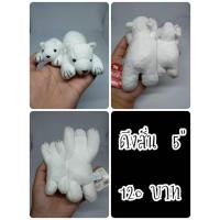 ราคา Polar Bear Vibration#หมีขั้วโลก#หมีขาว#หมี#A-Show#ดึงสั่น#ตุ๊กตาญี่ปุ่นมือสอง (54152571694)