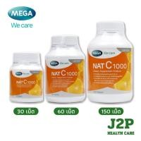 ราคา MEGA We Care NAT C 1000 mg. เมก้าวีแคร์ แนทซี 1000 วิตามินซี 1000 มก. 30, 60, 150 เม็ด (41125155244)