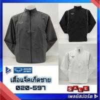 ราคา GRAND SPORT เสื้อแจ็คเก็ตชาย รุ่น 020-597 (8200055002)