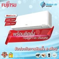 ราคา Fujitsu iMAX Inverter รุ่น: ASMG_CGTA,CETA (ติดตั้ง) (21240204987)
